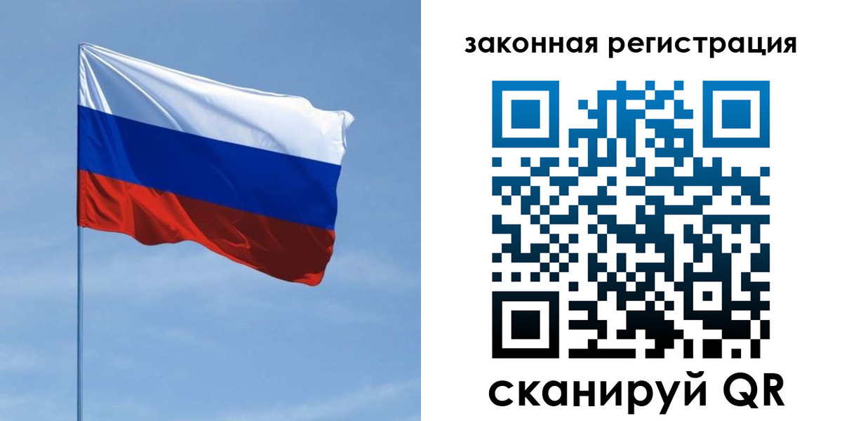 пропишу в квартире в Бабаево